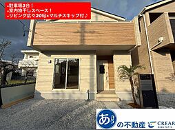 1号棟ブルーミングガーデン沖縄市泡瀬　全2棟