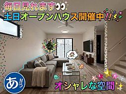Ａ号棟与那原新築分譲住宅　限定2棟
