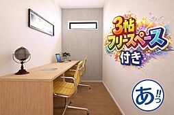 Ｂ号棟与那原新築分譲住宅　限定2棟