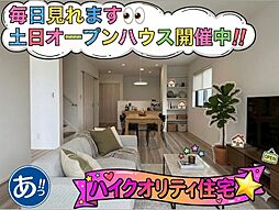Ｂ号棟与那原新築分譲住宅　限定2棟