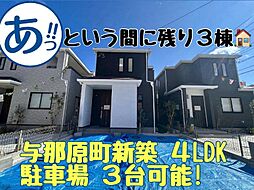 Ｅ号棟ハートフルタウン与那原町与那原　全9棟