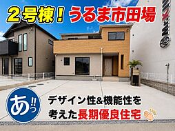 2号棟うるま市田場 全2棟