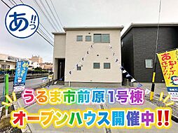 1号棟うるま市前原　全10棟