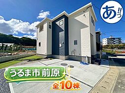 2号棟うるま市前原　全10棟