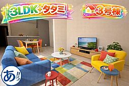 3号棟うるま市前原　全10棟