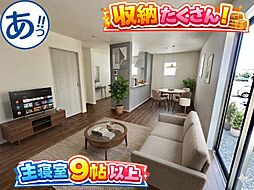 10号棟うるま市前原　全10棟