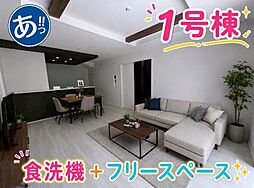 沖縄市松本2丁目
