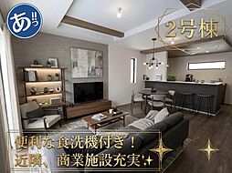 沖縄市松本2丁目