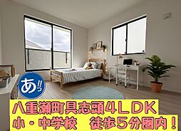 A号棟八重瀬町具志頭321番 全5棟