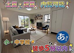 Ａ号棟八重瀬町具志頭321番　全5棟