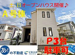 Ａ号棟ハートフルタウン南城市知念久手堅