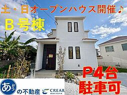 Ｂ号棟ハートフルタウン南城市知念久手堅