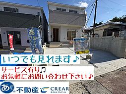 2号棟那覇市識名第3　全2棟