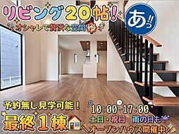 3号棟うるま市高江洲