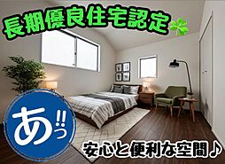 3号棟リーブルガーデン豊見城市我那覇　全3棟