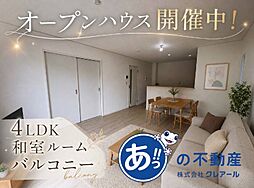 糸満市座波の一戸建て