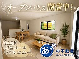 糸満市座波の一戸建て