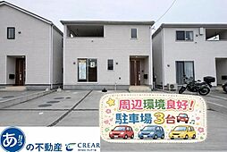 糸満市喜屋武の一戸建て