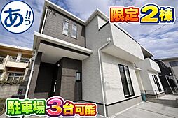 全2棟：うるま市宇堅1期Ａ号棟