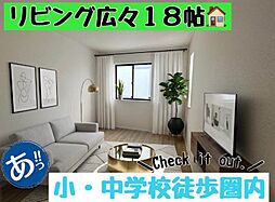 沖縄市東1−700　Ｂ号棟