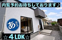 石川4期　2号棟