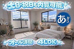 Ｃ号棟与那原町与那原2923番　全4棟