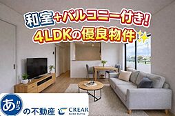 1号棟南城市佐敷冨祖崎第7