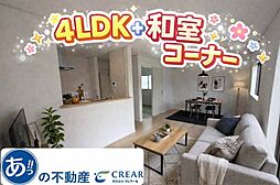 4号棟南城市佐敷冨祖崎第7