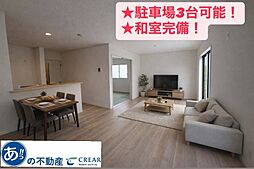 1号棟南城市佐敷佐敷第1　全3棟