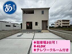 2号棟南城市佐敷佐敷第1　全3棟