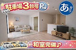 南城市佐敷佐敷の一戸建て
