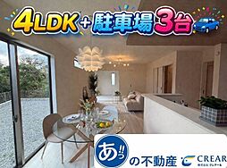 1号棟南城市玉城糸数4期