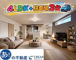 2号棟南城市玉城糸数4期