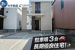 1号棟糸満市西崎町　全2棟