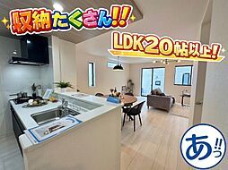 全3棟：南城市知念安座間3期1号棟