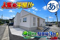 国頭郡恩納村安富祖の一戸建て