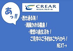 うるま市与那城伊計