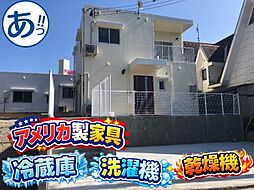 恩納村名嘉真　戸建て