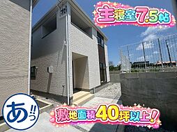 宜野湾市上原2丁目