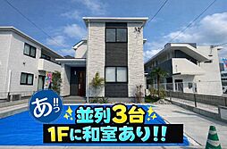 中頭郡西原町我謝