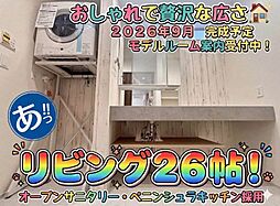 読谷村渡具知1号棟全3棟