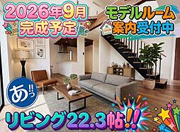 読谷村渡具知3号棟全3棟