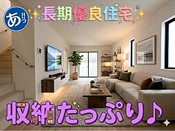 うるま市江洲の一戸建て