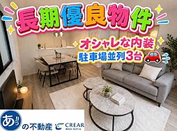 うるま市江洲