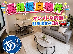 Ｇ号棟うるま市江洲　全10棟