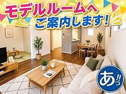 6号棟リーブルガーデン宜野湾市嘉数　全6棟