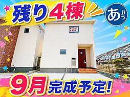 4号棟リーブルガーデン宜野湾市嘉数　全6棟