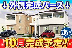 2号棟うるま市前原　全2棟