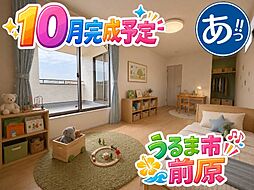 うるま市前原