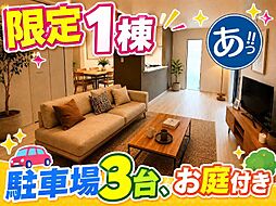那覇市具志2丁目